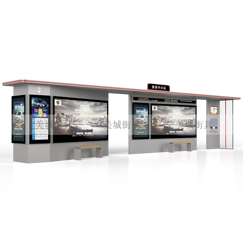 智能候車亭 智能候車亭