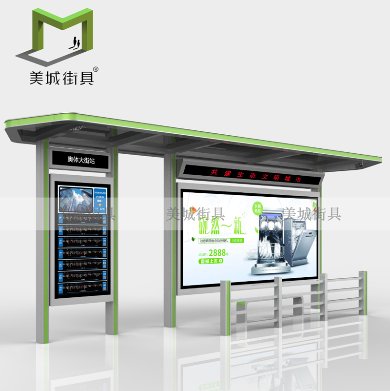 候車亭效果圖 候車亭效果圖