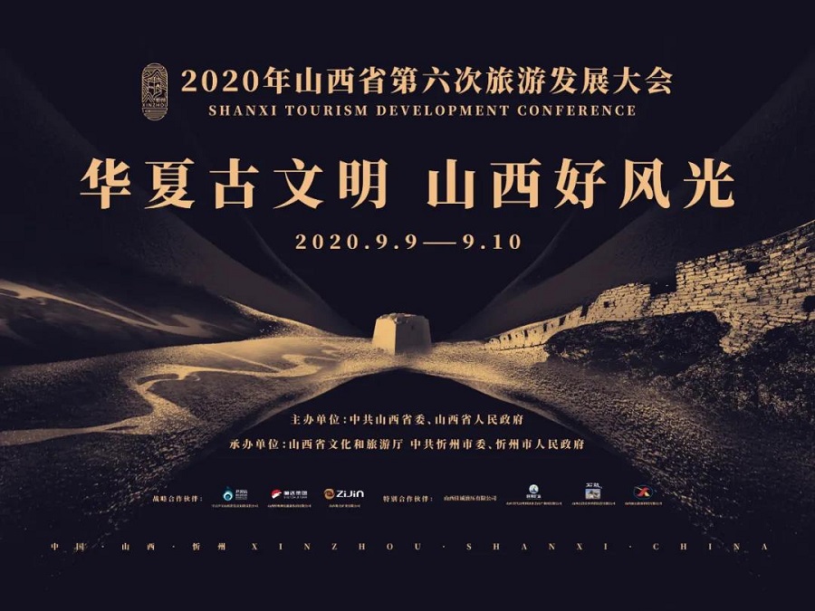 美城候車亭精彩亮相第六屆山西省旅游大會(huì) 美城候車亭精彩亮相第六屆山西省旅游大會(huì)