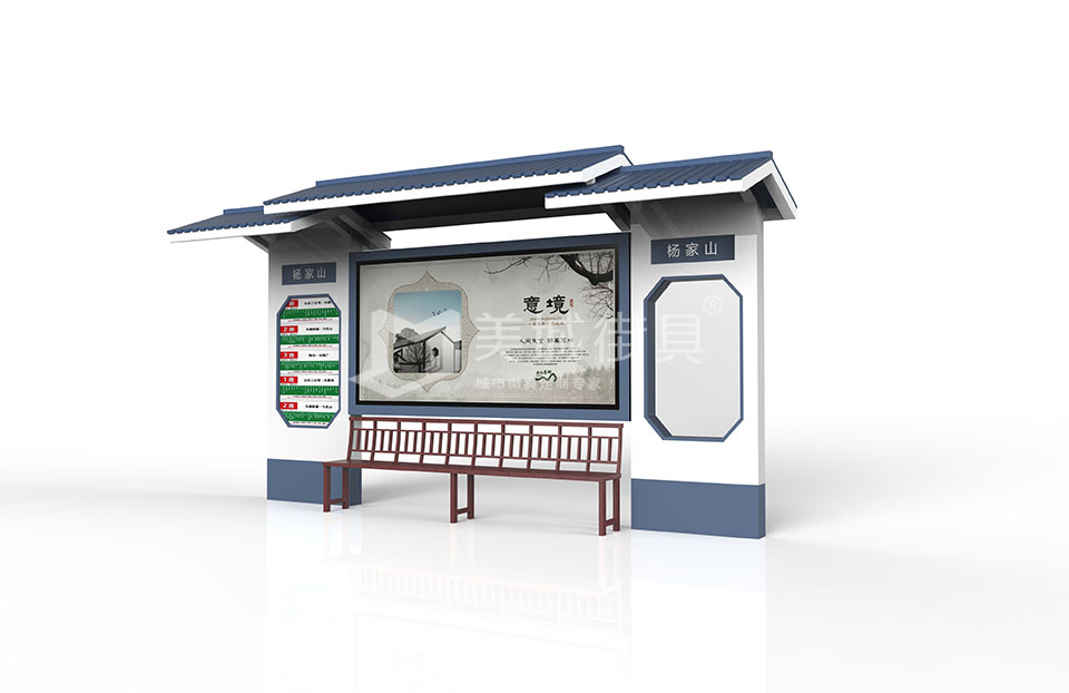 仿古候車(chē)亭 仿古候車(chē)亭