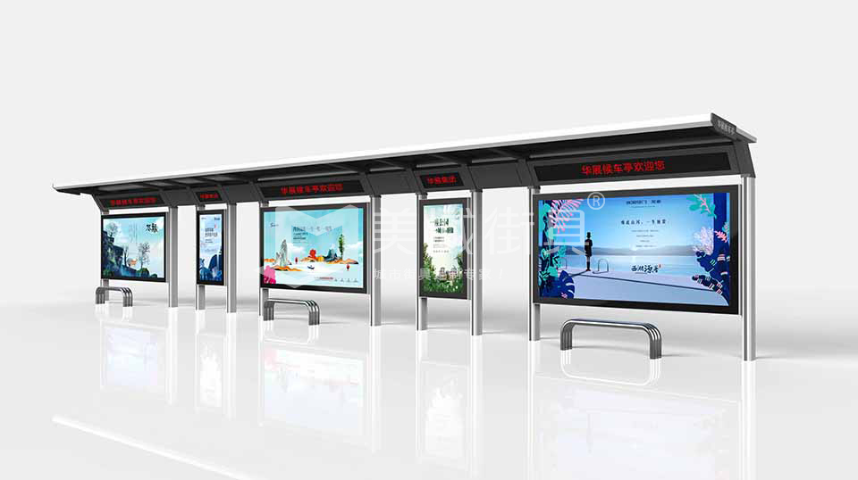 鄉(xiāng)鎮(zhèn)候車(chē)亭設(shè)計(jì) 鄉(xiāng)鎮(zhèn)候車(chē)亭設(shè)計(jì)