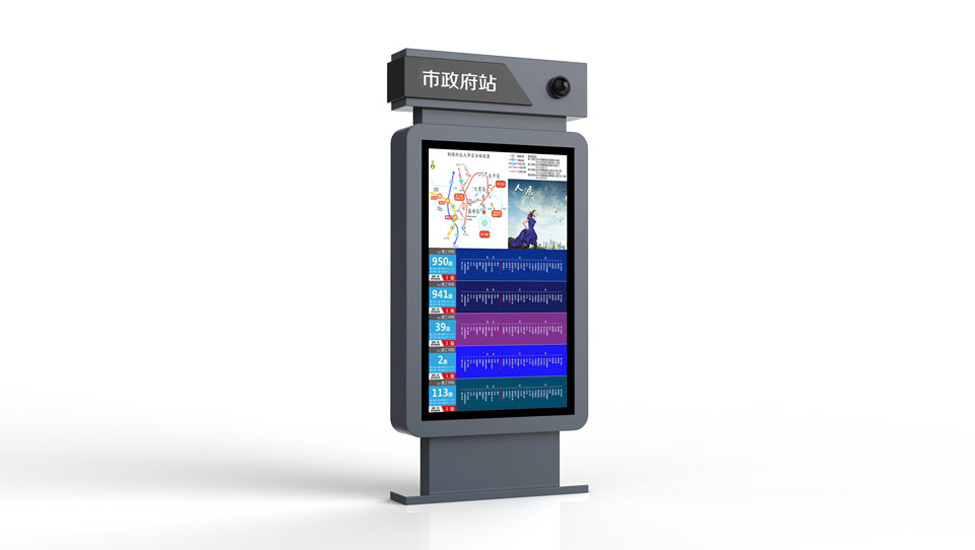 電子公交站牌 電子公交站牌