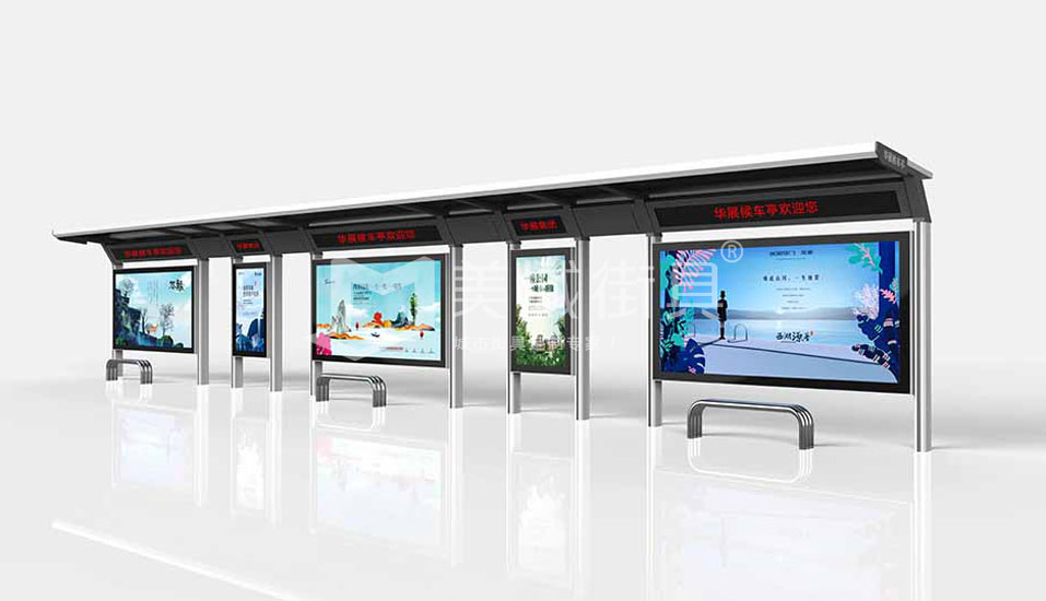 不銹鋼候車亭優(yōu)勢(shì) 不銹鋼候車亭優(yōu)勢(shì)