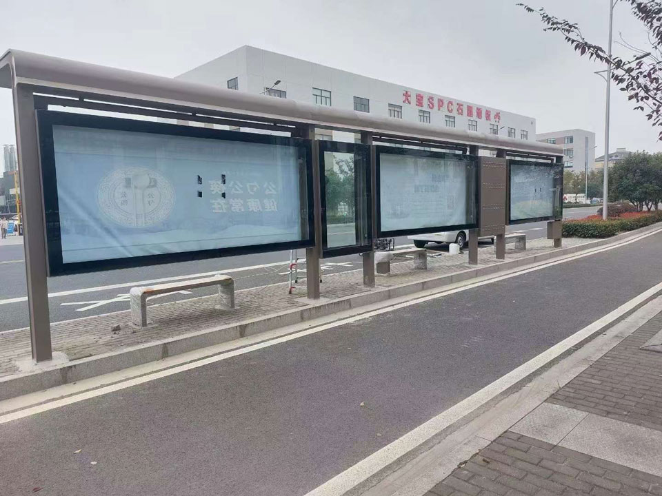 候車(chē)亭實(shí)物圖 候車(chē)亭實(shí)物圖