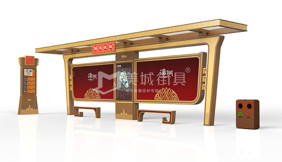 公共汽車(chē)站亭 公共汽車(chē)站亭