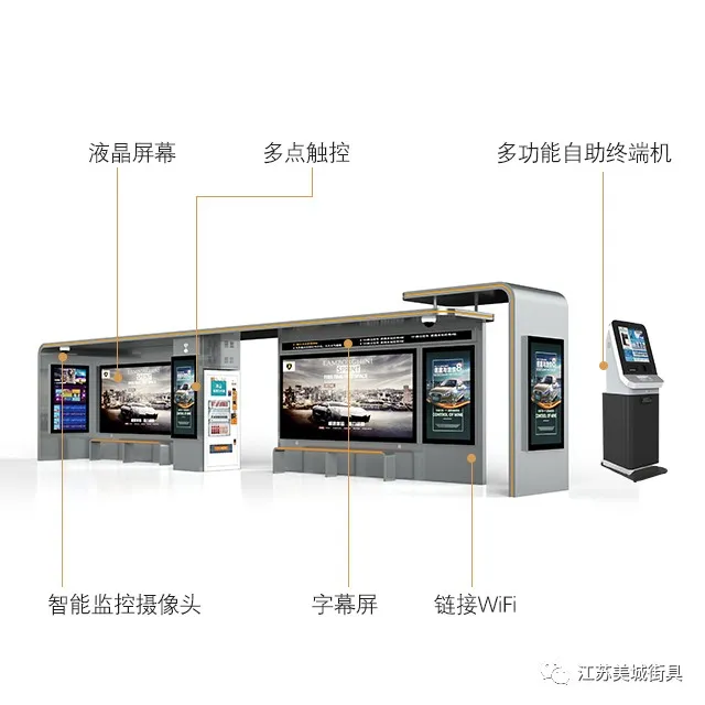 成品智慧公交候車亭 成品智慧公交候車亭
