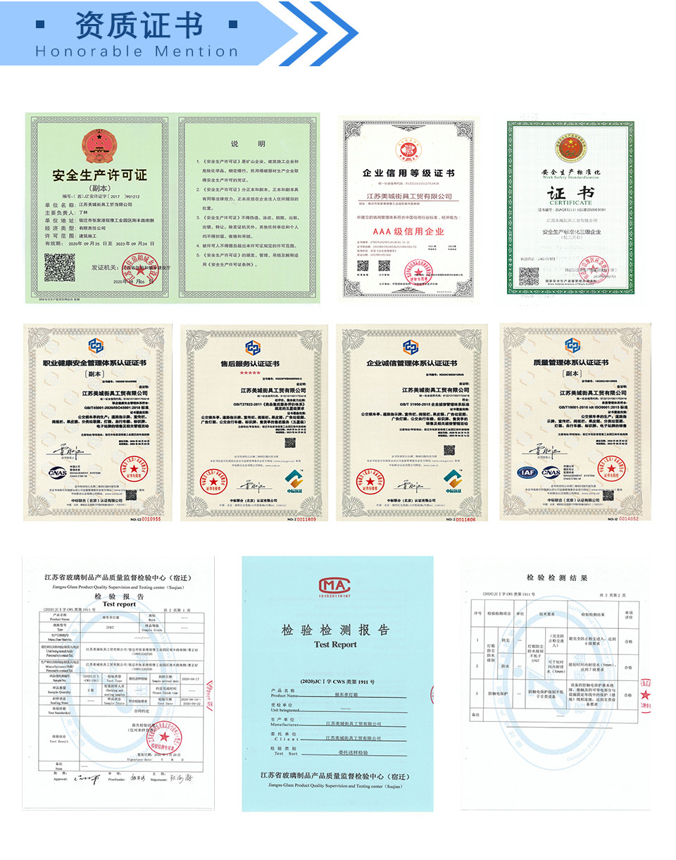 資質(zhì)證書(shū) 資質(zhì)證書(shū)