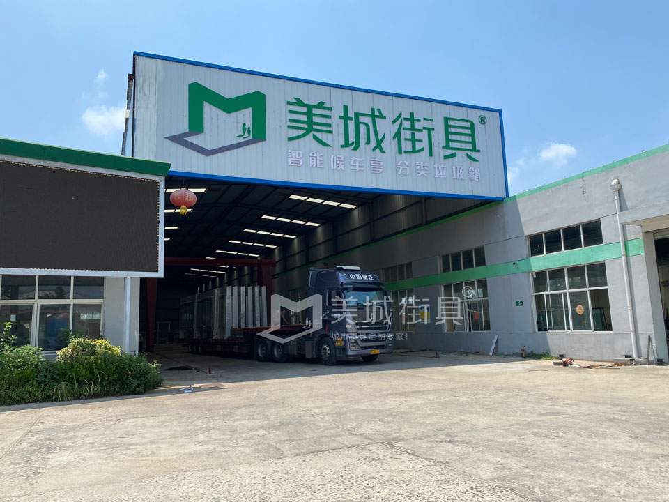 2022.7.1號美城街具供應(yīng)徐州公交候車亭發(fā)貨現(xiàn)場 2022.7.1號美城街具供應(yīng)徐州公交候車亭發(fā)貨現(xiàn)場