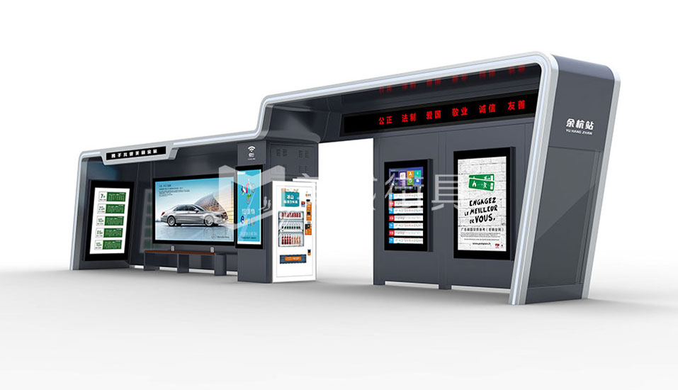 智能候車亭 智能候車亭