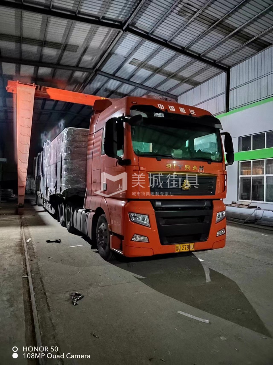 2023.1.10美城街具供應曲靖候車亭發(fā)貨記錄 2023.1.10美城街具供應曲靖候車亭發(fā)貨記錄