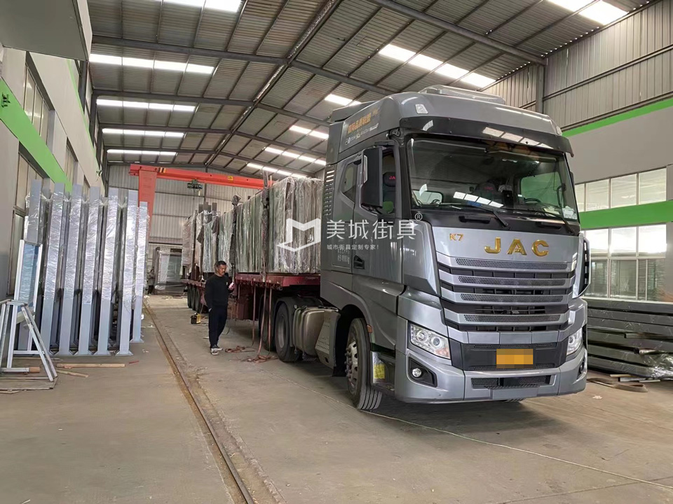 2023.2.27美城街具供應(yīng)云南公交站臺(tái)發(fā)貨記錄 2023.2.27美城街具供應(yīng)云南公交站臺(tái)發(fā)貨記錄